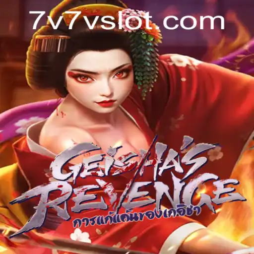 GeishasRevenge: A Thrilling Gaming Experience Enhanced by the Latest Events